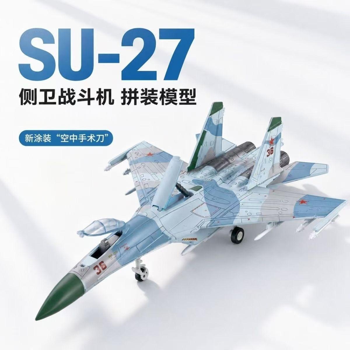 Avión a escala 1/72 de ABS, mo - Model Airplane Plastic reseña y precio