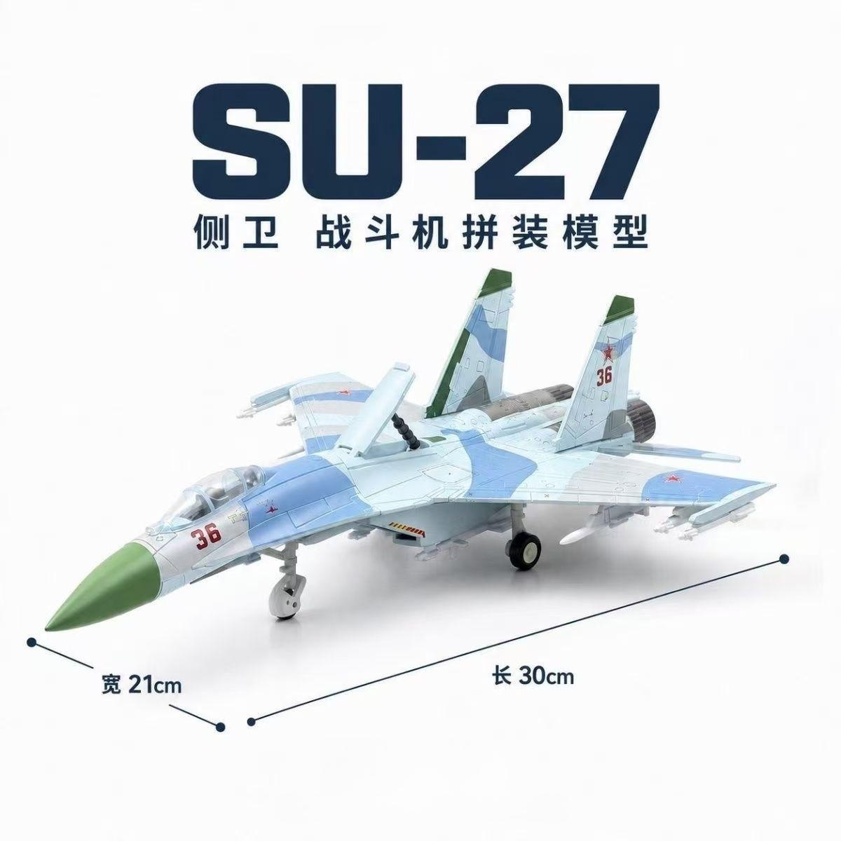 Avión a escala 1/72 de ABS, mo - Model Airplane Plastic reseña y precio