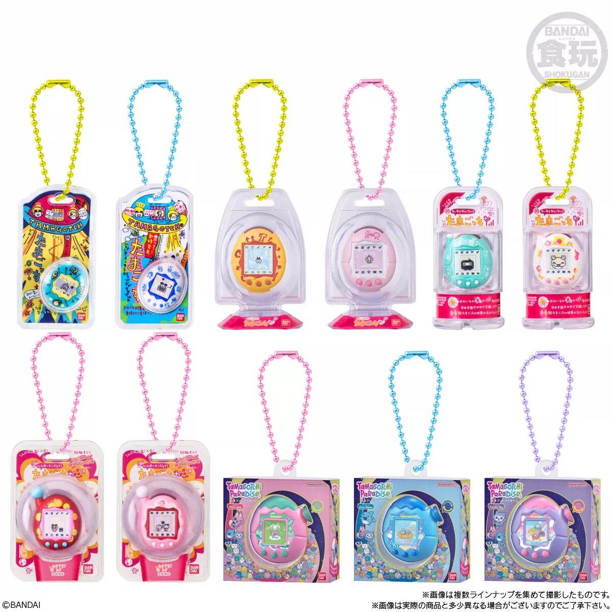 Bandai Original Shokugan Toy T - Bandai Model Tamagotchi reseña y precio